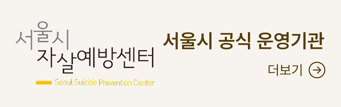 특별한 파트너 2